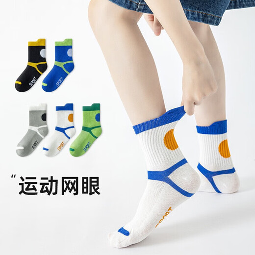 夏季新款中大童袜子a类棉吸汗防臭轻薄运动男童网眼棉袜 QH687sport大后跟运动 5双 3-5岁