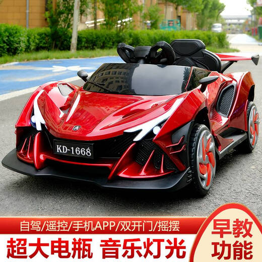 Children's electric car four-wheel car can sit on a person remote control car baby toy rocking car sapphire blue four-wheel drive + leather seat + wheel light + 12V7 battery