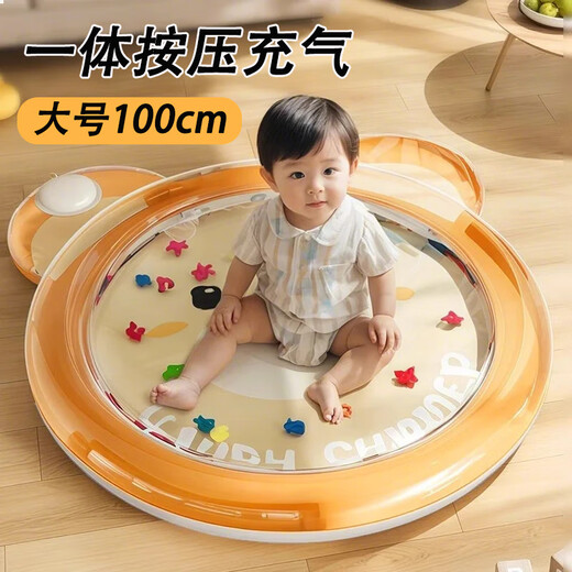 BEICHUZHONG Patted Water tapis bébé 1-3-6 ans