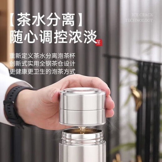 橡暮316不锈钢全钢保温杯茶水分离泡茶杯水杯保温杯男士女生礼物定制 钢本色300毫升