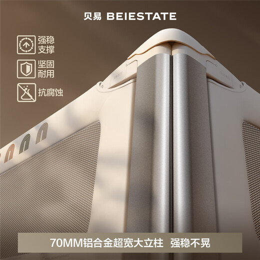 BeiE Rainbow Curved Bed Fence Baby Baffle Safety Guardrail Children's Bed Anti-Fall Bedside Railing No Punching BeiE Rainbow Direct Press Bed No Seams Anti-Pinch 1.8*2.0*2.0m Three Sides