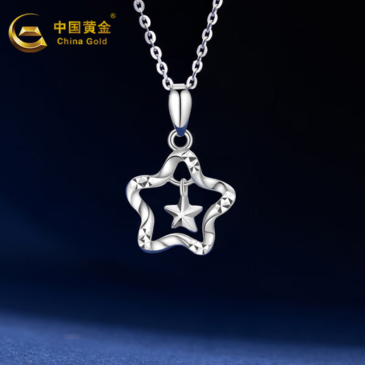 China Gold (CHINA GOLD) platinum pendant for women pt950 Mobius star pendant as a birthday gift for girlfriend and wife, about 1.6g