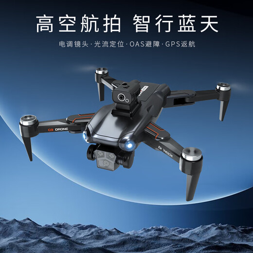 小米有品无人机高清航拍GPS返航自带屏幕遥控飞机儿童 五摄+大马力无刷+避障屏控 进阶三电+多充+易损配件