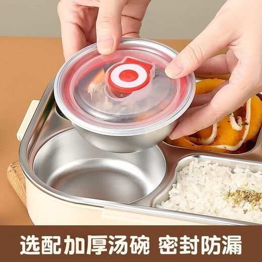 Magic Dou Shenghuo high-looking stainless steel student insulated lunch box dinner plate office worker compartment leak-proof lunch box with lid compartment lunch box single 4-compartment dinner plate