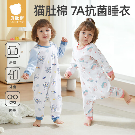 Betis baby anti-jump sleeping bag winter style quilted split-leg all-in-one home wear newborn essential one-piece pajamas Astronaut Cruise (four seasons pajamas) 90cm