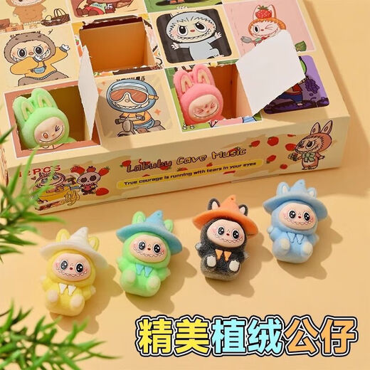 Kapibara Blind Box Labubu Dongle Toy Poke Fun Student Reward Prize Labubu Birthday Gift 12 Labubu Dongle - Doll Style (17*13*4cm)