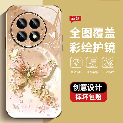 尺互印象适用一加13手机壳新款高极感保护套全包耐脏防尘防摔外壳珍珠蝴蝶高端女潮款 珍珠蝴蝶AGJWB1278-玫瑰粉 一加13【+屏保膜】
