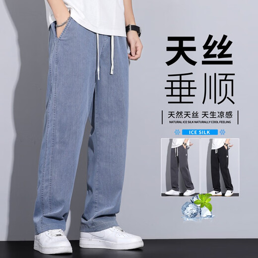 MONTAGUT Sommer Tencel Casual Hosen Männer 2025 Neue Dünne Drape Amerikanischen Trendy Eis Seide Lose Gerade Hosen Männer ck_1048 Blau M