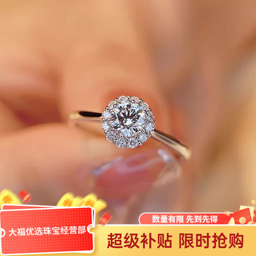 Pt950 Platinum Brilliant Star Moissanite Diamond Ring Female Wedding Ring Valentine's Day Gift for Girlfriend Brilliant Star Round Bag Bare Arm 30 Minutes - Light Luxury Model Close your mouth and you need to contact customer service/remark the circle number