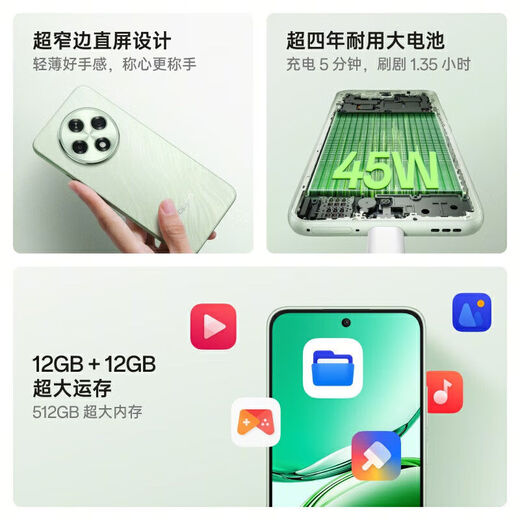 OPPOA3 Snapdragon 695 Procesador 6.7 pulgadas 120Hz RECRESH TARSE 50 megapíxeles 5000 mAh Aurora Purple Paquete 1 12GB+512GB