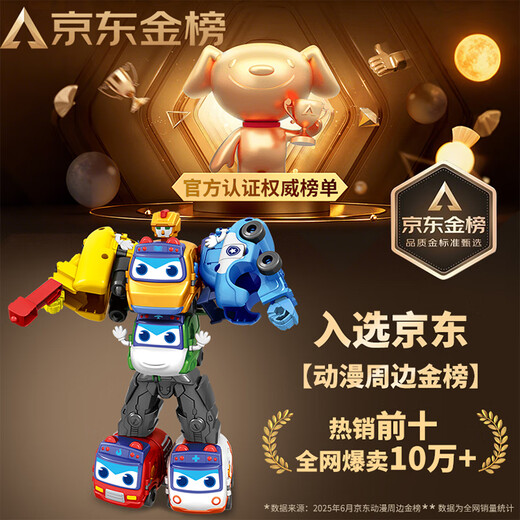 BIG TAYLOR Variety School Bus Children's Transformation Toy Fitted Robot Figure Firefighter Goethe 3-6 Years Old Boy Birthday Gift