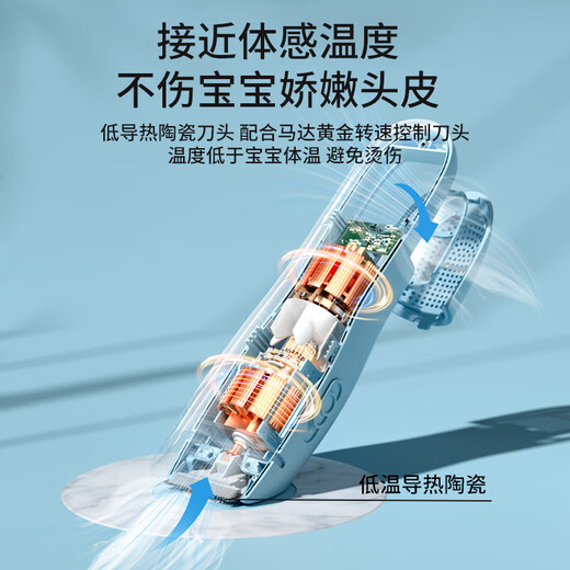 Yingshu Baby Haircuter Mute Hautrutter Automatic Child Haircute Baby Shaver New-Born Hermorcut Electric Pusher