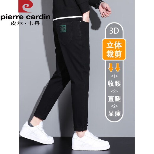 皮尔卡丹（pierre cardin）黑色牛仔裤男士夏季薄款宽松直筒休闲裤子男2025新款弹力修身长裤 6621黑色 38 2尺9