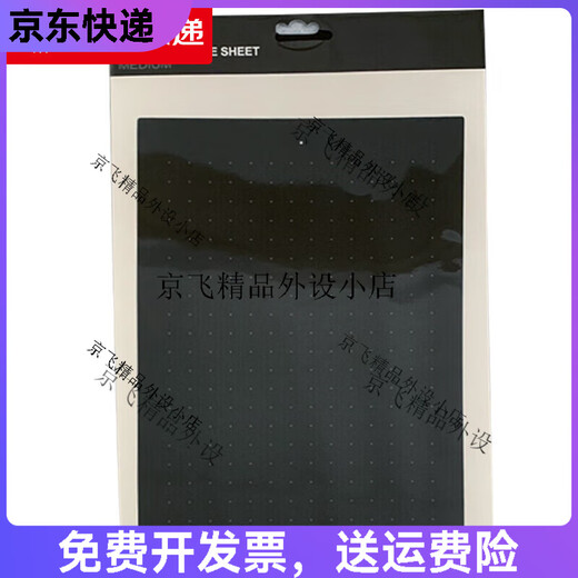 Película protectora de placa digital universal CTL672 472 6100 PTH660 PELÍCULO DE PAPEL GAPÍTULO DE PARTIR PINTADO A MANO ... CTL471 Película de grafito Enviar 10 recargas 0x0cm