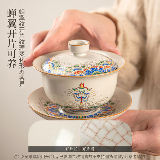 
Pang Donglai New Chinese Huangru Kiln Jianghai Wuyao Cover Bowl Set Sancai Cover Bowl Home Kung Fu Tea Set is available for home use ZH-17087 Huangru Kiln Jianghai Wuyao Cover Bowl Two Cups 3-piece Set + rectangular Others