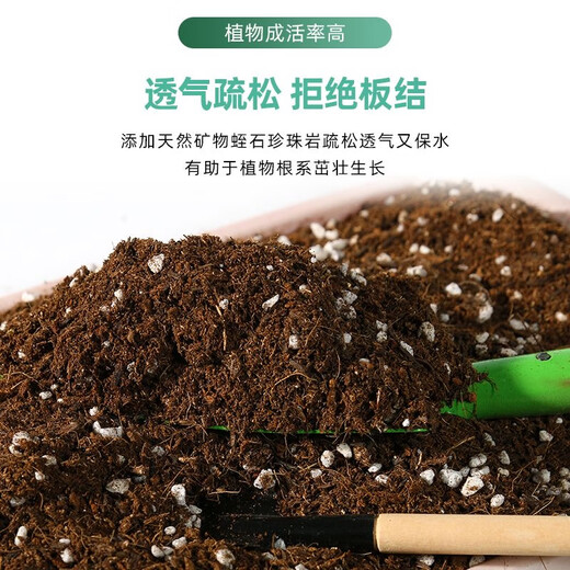 Succulent special nutritious soil for green plants, general household flower soil, loose and breathable, succulent vegetable and flower planting soil 5 liters* succulent special soil