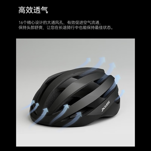 Xide Sheng (xds) road mountain bike water bottle cage fender lock pump front bag seat cushion cover helmet tail light accessories white helmet L size recommended head circumference 59-61CM