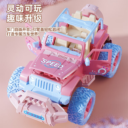 Zhouke 25 remote control car pink girl version four-wheel drive off-road vehicle car high-horsepower electric racing children's electric car XL princess exclusive remote control off-road vehicle 1 large lithium battery lasts 45 minutes + USB charging +