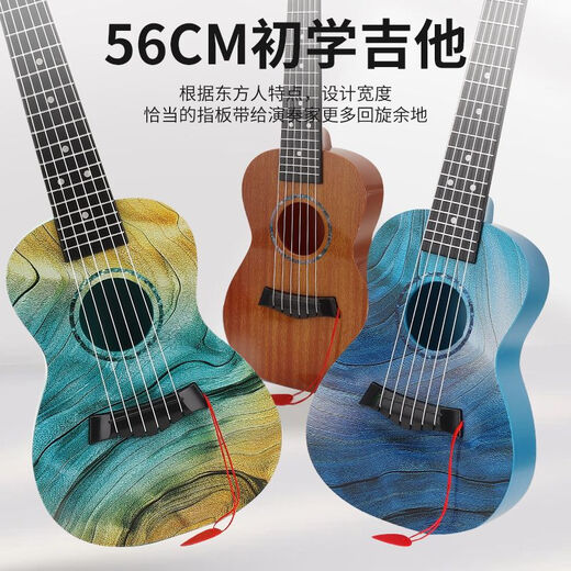 熊孩子的童年21寸儿童初学者吉他玩具可弹奏尤克里里启蒙音乐乐器玩具 六弦吉他[21寸56厘米]渐变蓝