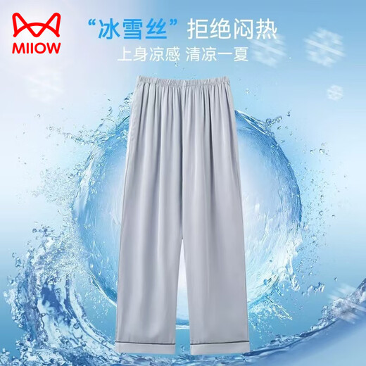 Pantalones de pijama Catman (Miiow) para hombres en verano Seda de seda fría pantalones delgados para adolescentes talla grande puede usar pantalones caseros afuera en verano K15903 XL [120-140Jin [Jin equivale a 0.5 kg]]]