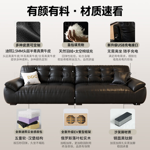 DDC意式极简真皮沙发头层牛皮沙发直排3.2M 9224y-28