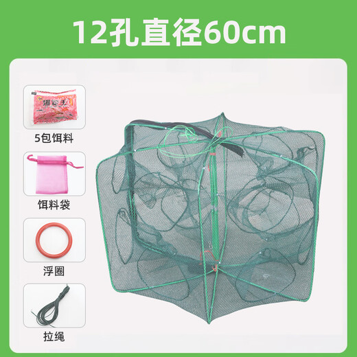 
The shark 12 holes in diameter 60 fish nets shrimp cage fishing cage can not be folded out only into the fishing nets, the dragon nets, eel cage fishing gear