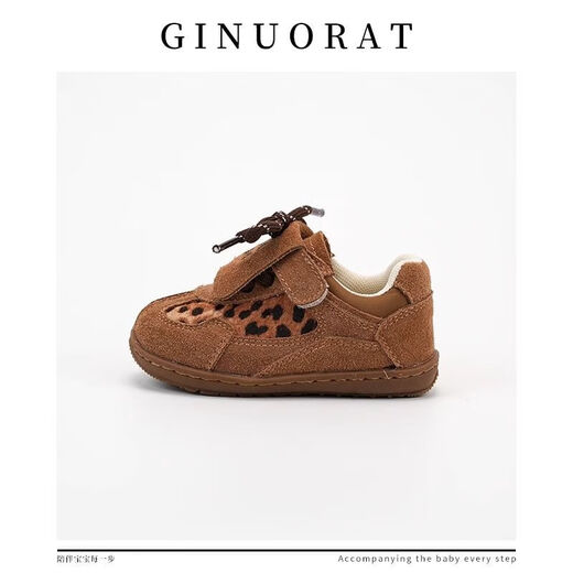 Ginuorat spring and autumn new retro trendy baby boy sneakers fashionable leopard print shoes girls toddler shoes plus velvet brown 26 (inner length 16.5 suitable for foot length 16.0)