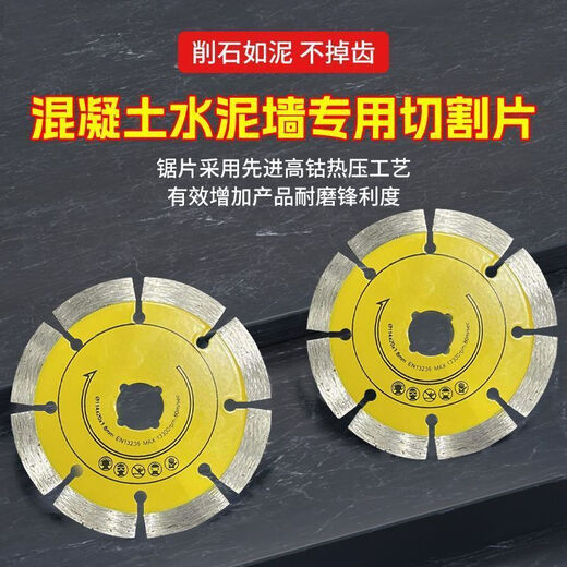 Yanran diamond cutting blade dry cutting king slotted blade angle grinder concrete wall granite marble floor tile saw blade dry cutting king 1 piece + reducing ring