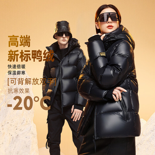 Snow Flying Obsidian Series Autumn and Winter New Down Jackets Men and Women Same Style Hooded Warm and Coldproof Casual Couple Jackets