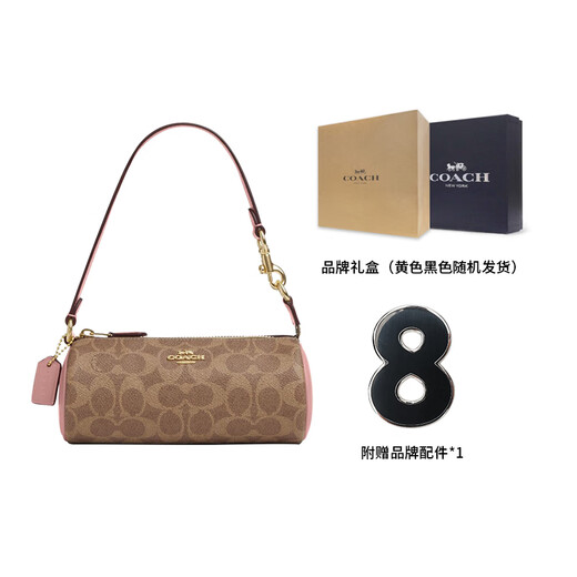 蔻驰（COACH）单肩包Nolita20金属徽标Logo拉链开合PVC圆筒手提小号女款棕色拼 基础装(包+防尘袋)