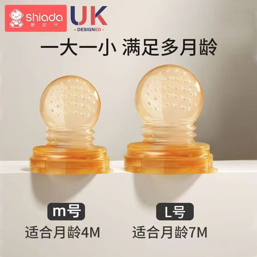 Xin'andai Fruit and Vegetable Bites Baby Fruit Fruit Soothing Teether for babies over 6 months old, fruit-eating artifact L size Fruit and Vegetable Bites 1 pack