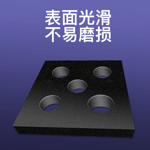 Yue Changsheng three-quantity marble square ruler 00-level granite measurement parallel flat ruler machine tool square box 300*300*50 marble square ruler
