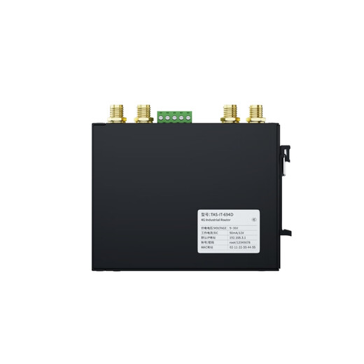 4g industrial grade router plug-in card network mobile Unicom Telecom network port wifi Internet wireless broadband cpe plug-in mobile phone 4g card TAS-IT-694D standard package