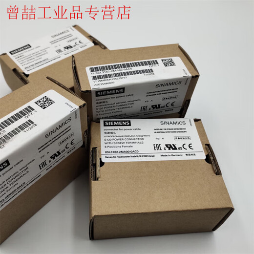S120C/D type power switch 6SL3162-2MA00/2MB00-0AC0 direct plug-in type/6SL3162-2MB00-0AC0 (direct plug-in type) produced in German factory