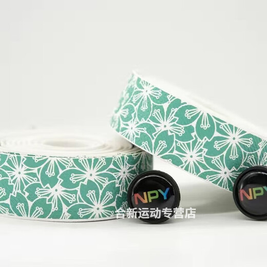 Rongmei Danny mummy handlebar strap NPY Sakura road bike curved handlebar non-slip shock absorption comfortable strap wear-resistant bicycle handlebar strap white background-pink flower (boxed/send electrical tape/2 roll price)