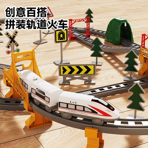 
Sweet Langhai train toy electric track train high-speed train Fuxing Harmony toy boys June 1st Children's Day