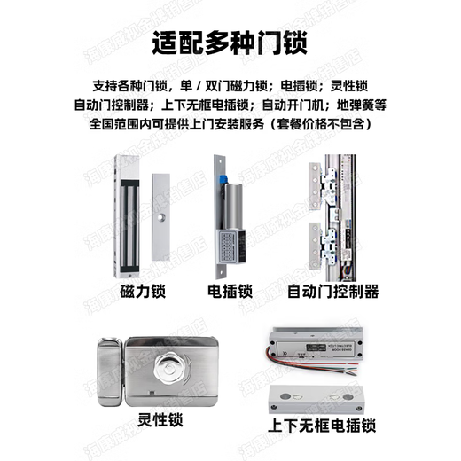 HIKVISION (HIKVISION) CONTRÔLE D'ACCÈS DE RÉCONNATION FACE AUTOLLE CARTE MACHINE MACHINE SWIPE Empreinte de mot de passe de mot de passe Vérification FW DS-K1T671BM [Face / Card / Mot de passe]