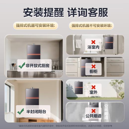 Midea gas water heater MK6 upgrade MK6A 16 liter natural gas household water heater intelligent control pressurized water servo constant temperature frequency conversion energy saving low water pressure start constant temperature antifreeze 16L intelligent control pressurized large water volume MK6