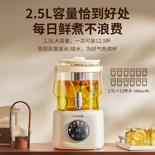 Oaks health pot, stew, all-in-one, teapot, kettle, faucet, electric kettle, fully automatic insulation, constant temperature, glass kettle, multi-level temperature adjustment, smart reservation, household flower tea bucket 2.5L/basic model