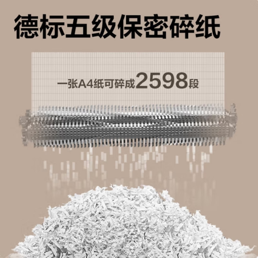 Deli-Papier Shredder, 9904 (weiß) 20 Liter Großkapazitäts-Airyl-Panel Crushing Disc (Einheit: Tabelle)