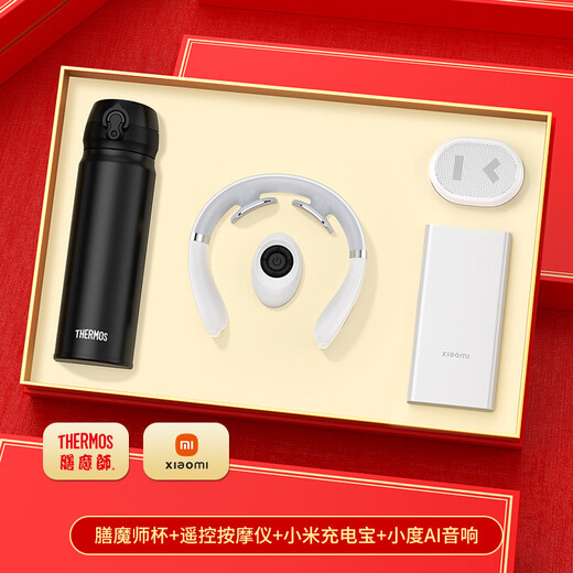 
Home gift souvenir business gifts high-end gift company employee retirement souvenir prize customized men's practical thermos cup black-die + Xiaomi series-set 4-500ml