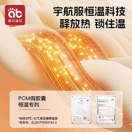 AIBEDILA Beanie Blanket Baby Quilt Kindergarten All Seasons Newborn Baby Bamboo Cotton Blanket Autumn and Winter Beanie Quilt Jingdong Cangfa-Constant Temperature 10-20 Pink Rabbit-120*150