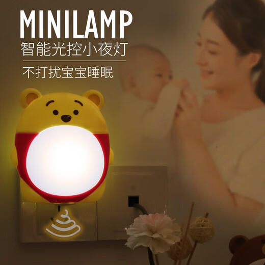Night light control sensor plug plug-in night light lamp bedroom led baby feeding lamp energy-saving lamp children's sleeping wall lamp bedroom bedside lamp cartoon night light + intelligent light + random color
