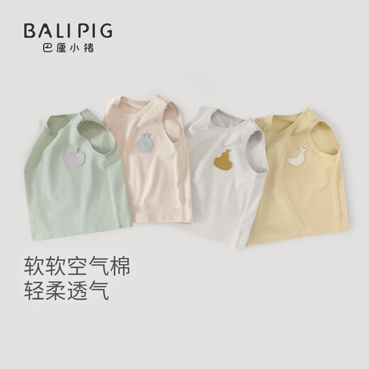 巴厘小猪宝宝背心夏季男童无袖薄款T恤女童小吊带婴幼儿夏天衣服儿童上衣 肉桂粉 110