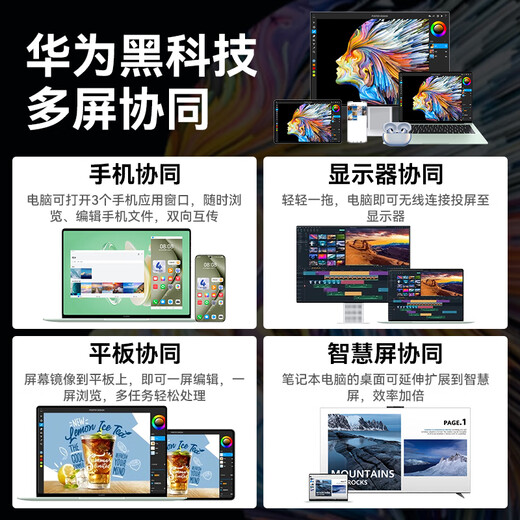 Huawei (HUAWEI) MateBook 14 laptop government subsidy Linux system 2.8K touch screen Ultra 5 /7 business office thin and light notebook Wilderness Green Ultra 5 16G 1TB touch screen Store pre-installed Windows version (key not included)