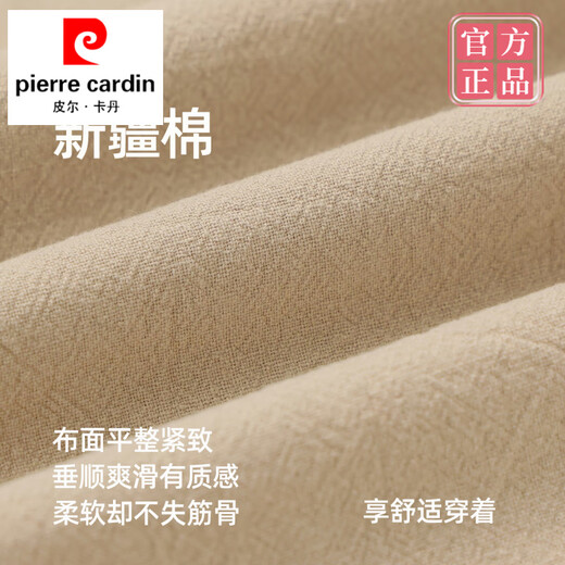皮尔卡丹（pierre cardin）2025新款裤子男夏季薄款亚麻休闲裤宽松透气运动长裤棉麻纯棉束脚 卡其色 M (95-110)斤