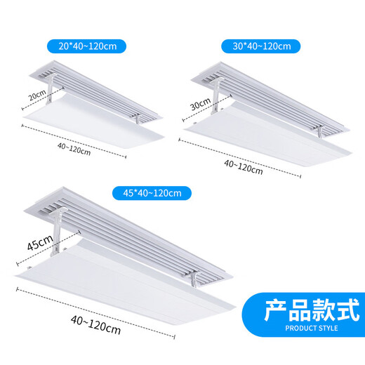 Jieyunmao central air conditioning outlet windshield anti-straight blow duct machine air outlet windshield square ceiling machine ceiling rectangular blinds 2045 waterproof cotton