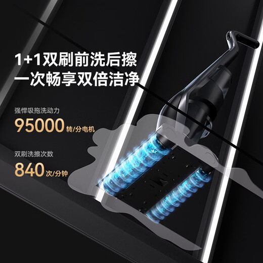 德尔玛（Deerma）无线双滚刷智能洗地机P20Ultra 防缠绕沿边家用洗拖吸一体机电动拖把手持吸尘器扫地机自清洁