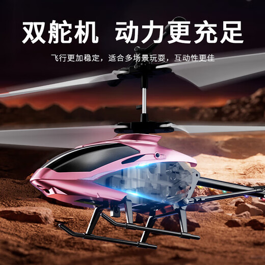 网红充电遥控直升飞机模型感应仿真玩具飞行器耐摔男孩玩具 充电款直升飞机[远山蓝] 3.5通合金机身版本[全方位飞行]
