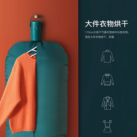 Zhechu German dryer travel drying artifact clothing dryer portable folding small mini clothes dryer upgraded green large bag double fast drying